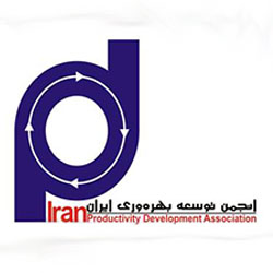 انجمن توسعه بهره وری ایران